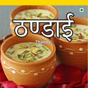 Tharra Thandai